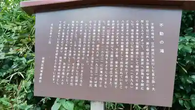 乗蓮寺(東京都)