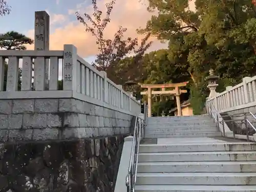 鴨神社の鳥居