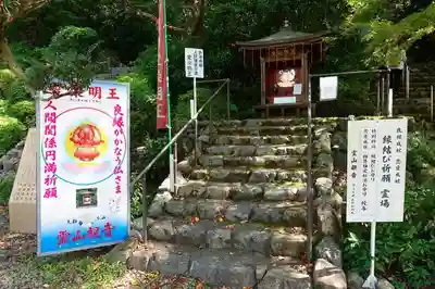 霊山観音の本殿・本堂