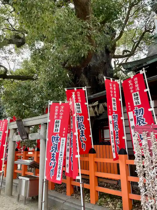楠珺社(住吉大社末社)(大阪府)