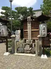 六道珍皇寺のお墓