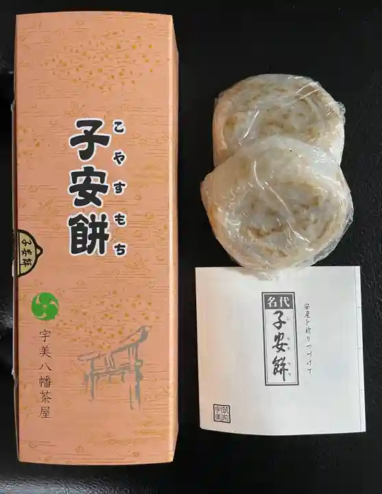 宇美八幡宮(福岡県)