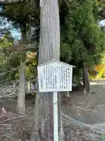 黒田神社(滋賀県)