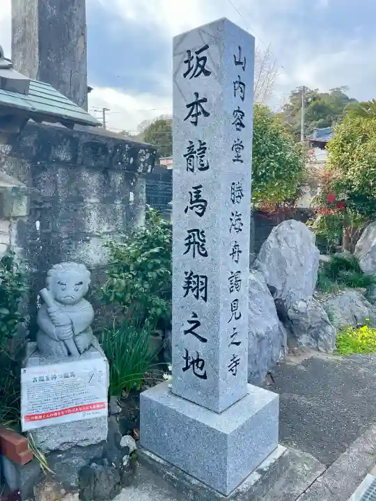 宝福寺の{uncategorized: "未分類", other: "その他", undefined: "問題あり", building: "その他建物", grave: "お墓", sacred_gate: "鳥居", guardian: "狛犬", statue: "像", buddha: "仏像", history: "歴史", nature: "自然", garden: "庭園", animal: "動物", pagoda: "塔", temizu: "手水舎", mountain_gate: "山門・神門", sanctuary: "本殿・本堂", subordinate: "末社・摂社", art: "芸術", scenery: "景色", jizo: "地蔵", ema: "絵馬", goshuin: "御朱印", omikuji: "おみくじ", items: "授与品その他", amulet: "お守り", goshuincho: "御朱印帳", eats: "食事", festival: "お祭り", votive_dance: "神楽", shichigosan: "七五三参", wedding: "結婚式", experience: "体験その他", initially: "初詣", around: "周辺", anti_infection: "感染症対策"}