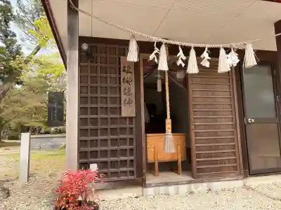 雄柳龍神社の{uncategorized: "未分類", other: "その他", undefined: "問題あり", building: "その他建物", grave: "お墓", sacred_gate: "鳥居", guardian: "狛犬", statue: "像", buddha: "仏像", history: "歴史", nature: "自然", garden: "庭園", animal: "動物", pagoda: "塔", temizu: "手水舎", mountain_gate: "山門・神門", sanctuary: "本殿・本堂", subordinate: "末社・摂社", art: "芸術", scenery: "景色", jizo: "地蔵", ema: "絵馬", goshuin: "御朱印", omikuji: "おみくじ", items: "授与品その他", amulet: "お守り", goshuincho: "御朱印帳", eats: "食事", festival: "お祭り", votive_dance: "神楽", shichigosan: "七五三参", wedding: "結婚式", experience: "体験その他", initially: "初詣", around: "周辺", anti_infection: "感染症対策"}