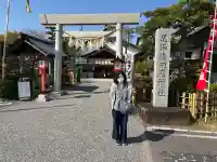 尾張猿田彦神社の{uncategorized: "未分類", other: "その他", undefined: "問題あり", building: "その他建物", grave: "お墓", sacred_gate: "鳥居", guardian: "狛犬", statue: "像", buddha: "仏像", history: "歴史", nature: "自然", garden: "庭園", animal: "動物", pagoda: "塔", temizu: "手水舎", mountain_gate: "山門・神門", sanctuary: "本殿・本堂", subordinate: "末社・摂社", art: "芸術", scenery: "景色", jizo: "地蔵", ema: "絵馬", goshuin: "御朱印", omikuji: "おみくじ", items: "授与品その他", amulet: "お守り", goshuincho: "御朱印帳", eats: "食事", festival: "お祭り", votive_dance: "神楽", shichigosan: "七五三参", wedding: "結婚式", experience: "体験その他", initially: "初詣", around: "周辺", anti_infection: "感染症対策"}