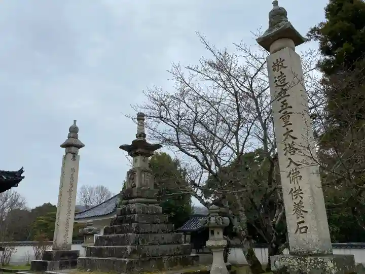 備中國分寺の{uncategorized: "未分類", other: "その他", undefined: "問題あり", building: "その他建物", grave: "お墓", sacred_gate: "鳥居", guardian: "狛犬", statue: "像", buddha: "仏像", history: "歴史", nature: "自然", garden: "庭園", animal: "動物", pagoda: "塔", temizu: "手水舎", mountain_gate: "山門・神門", sanctuary: "本殿・本堂", subordinate: "末社・摂社", art: "芸術", scenery: "景色", jizo: "地蔵", ema: "絵馬", goshuin: "御朱印", omikuji: "おみくじ", items: "授与品その他", amulet: "お守り", goshuincho: "御朱印帳", eats: "食事", festival: "お祭り", votive_dance: "神楽", shichigosan: "七五三参", wedding: "結婚式", experience: "体験その他", initially: "初詣", around: "周辺", anti_infection: "感染症対策"}