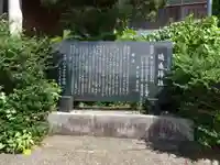 蟻通神社(和歌山県)