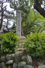 濃飛護國神社の建物その他