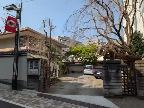 聖輪寺(東京都)