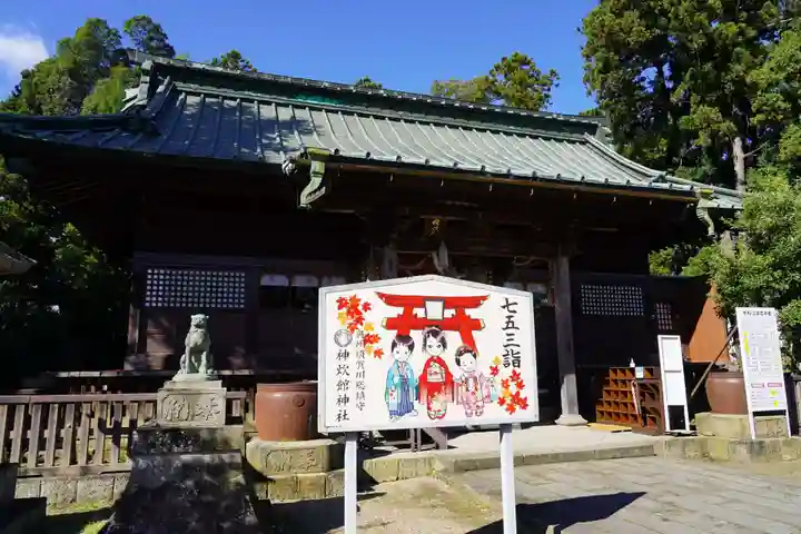 神炊館神社 ⁂奥州須賀川総鎮守⁂の本殿・本堂