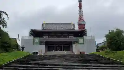 増上寺(東京都)