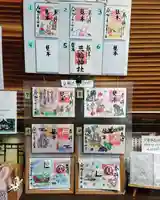 三輪神社のその他建物