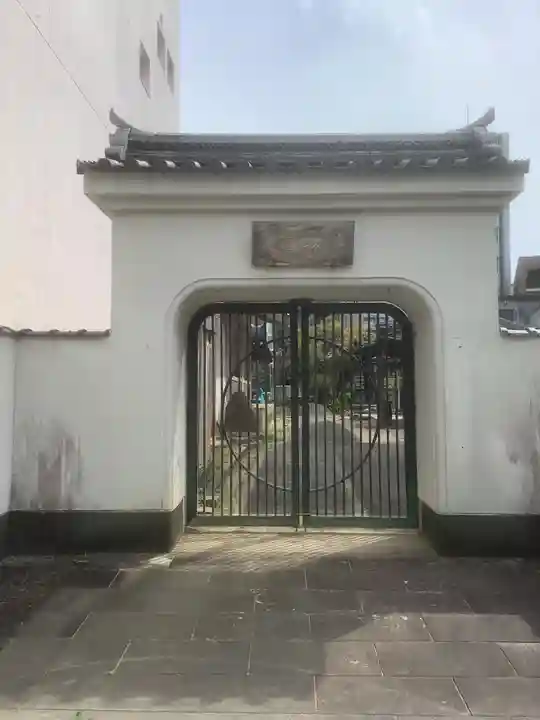 光正院の山門・神門