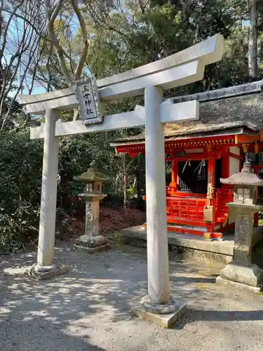 石清水八幡宮の鳥居