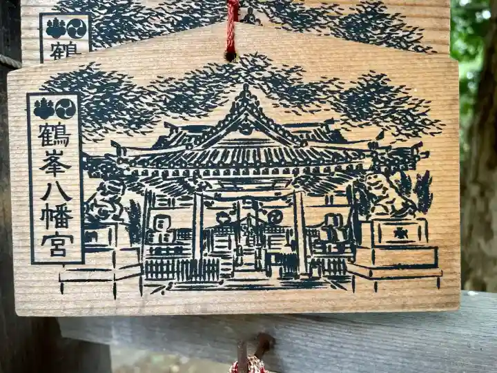 鶴峯八幡宮(茨城県)