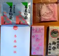烏森神社の授与品その他