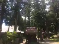 関山神社のその他建物
