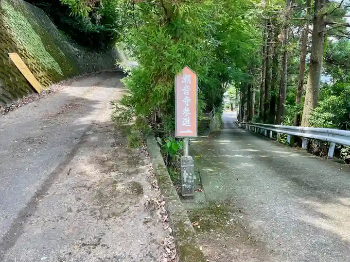山神社(静岡県)