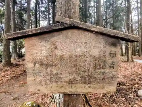 稲荷社(静岡県)