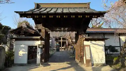 西光寺(埼玉県)