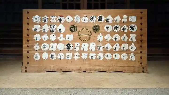 祐天寺のその他建物