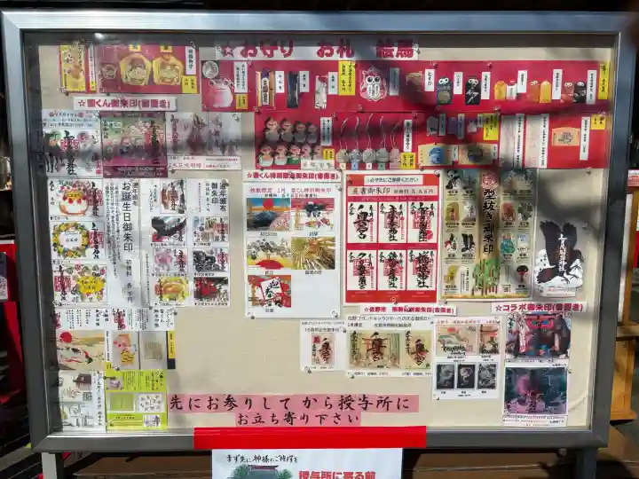 賀茂別雷神社の{uncategorized: "未分類", other: "その他", undefined: "問題あり", building: "その他建物", grave: "お墓", sacred_gate: "鳥居", guardian: "狛犬", statue: "像", buddha: "仏像", history: "歴史", nature: "自然", garden: "庭園", animal: "動物", pagoda: "塔", temizu: "手水舎", mountain_gate: "山門・神門", sanctuary: "本殿・本堂", subordinate: "末社・摂社", art: "芸術", scenery: "景色", jizo: "地蔵", ema: "絵馬", goshuin: "御朱印", omikuji: "おみくじ", items: "授与品その他", amulet: "お守り", goshuincho: "御朱印帳", eats: "食事", festival: "お祭り", votive_dance: "神楽", shichigosan: "七五三参", wedding: "結婚式", experience: "体験その他", initially: "初詣", around: "周辺", anti_infection: "感染症対策"}