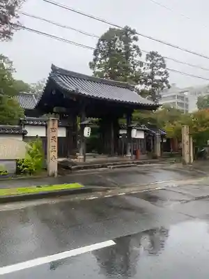 伊勢の国 四天王寺(三重県)