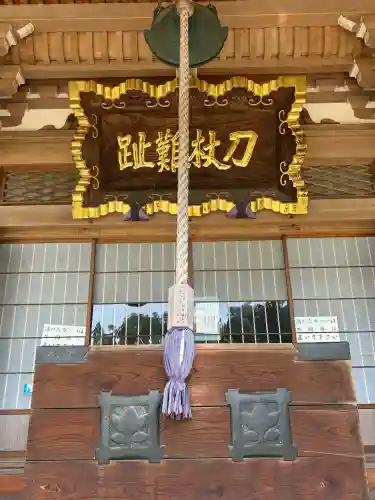 鏡忍寺(千葉県)