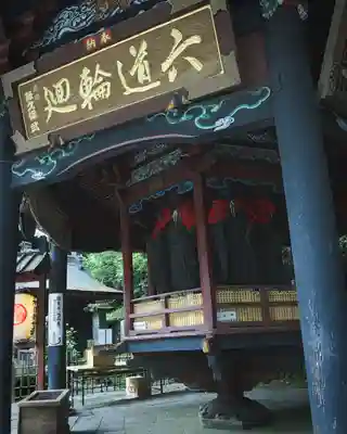 水澤寺(水澤観世音)(群馬県)
