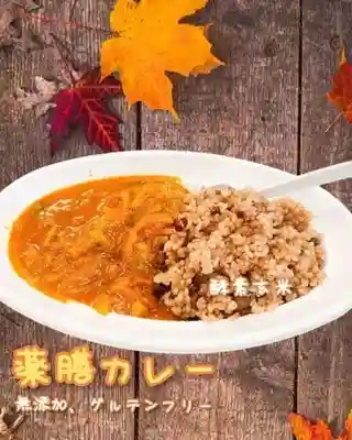 遠照山 光明寺（尼崎大仏）(兵庫県)