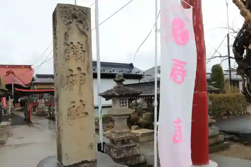 大鏑神社の景色