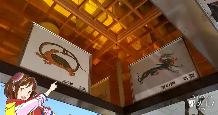 安福寺のその他建物