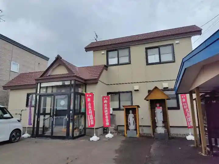 清龍山弘聖院(北海道)