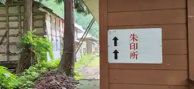 観音寺の周辺