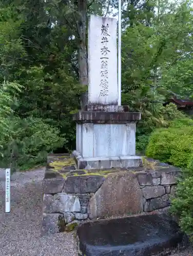 越中一宮 髙瀬神社の{uncategorized: "未分類", other: "その他", undefined: "問題あり", building: "その他建物", grave: "お墓", sacred_gate: "鳥居", guardian: "狛犬", statue: "像", buddha: "仏像", history: "歴史", nature: "自然", garden: "庭園", animal: "動物", pagoda: "塔", temizu: "手水舎", mountain_gate: "山門・神門", sanctuary: "本殿・本堂", subordinate: "末社・摂社", art: "芸術", scenery: "景色", jizo: "地蔵", ema: "絵馬", goshuin: "御朱印", omikuji: "おみくじ", items: "授与品その他", amulet: "お守り", goshuincho: "御朱印帳", eats: "食事", festival: "お祭り", votive_dance: "神楽", shichigosan: "七五三参", wedding: "結婚式", experience: "体験その他", initially: "初詣", around: "周辺", anti_infection: "感染症対策"}