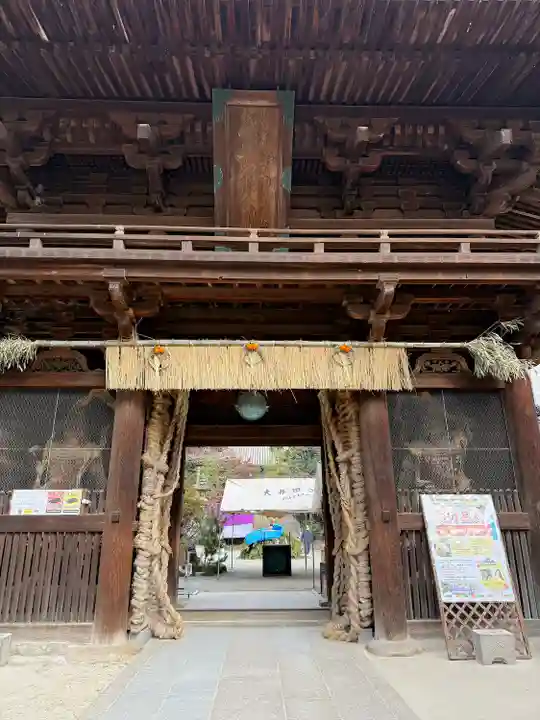 石手寺(愛媛県)