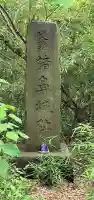 神明社の{uncategorized: "未分類", other: "その他", undefined: "問題あり", building: "その他建物", grave: "お墓", sacred_gate: "鳥居", guardian: "狛犬", statue: "像", buddha: "仏像", history: "歴史", nature: "自然", garden: "庭園", animal: "動物", pagoda: "塔", temizu: "手水舎", mountain_gate: "山門・神門", sanctuary: "本殿・本堂", subordinate: "末社・摂社", art: "芸術", scenery: "景色", jizo: "地蔵", ema: "絵馬", goshuin: "御朱印", omikuji: "おみくじ", items: "授与品その他", amulet: "お守り", goshuincho: "御朱印帳", eats: "食事", festival: "お祭り", votive_dance: "神楽", shichigosan: "七五三参", wedding: "結婚式", experience: "体験その他", initially: "初詣", around: "周辺", anti_infection: "感染症対策"}