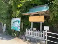 八百富神社(愛知県)