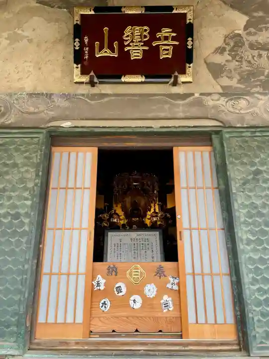 善福寺(東京都)