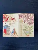 小垣江神明神社の御朱印帳