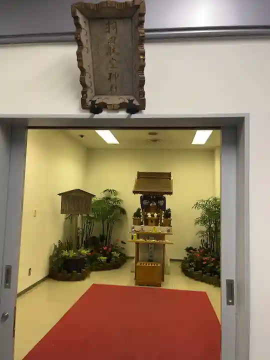 羽田航空神社(東京都)