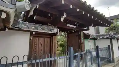 教専寺の山門・神門
