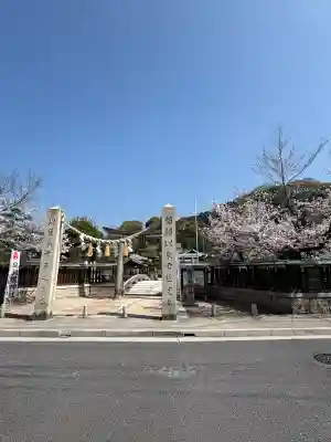 鶴羽根神社の{uncategorized: "未分類", other: "その他", undefined: "問題あり", building: "その他建物", grave: "お墓", sacred_gate: "鳥居", guardian: "狛犬", statue: "像", buddha: "仏像", history: "歴史", nature: "自然", garden: "庭園", animal: "動物", pagoda: "塔", temizu: "手水舎", mountain_gate: "山門・神門", sanctuary: "本殿・本堂", subordinate: "末社・摂社", art: "芸術", scenery: "景色", jizo: "地蔵", ema: "絵馬", goshuin: "御朱印", omikuji: "おみくじ", items: "授与品その他", amulet: "お守り", goshuincho: "御朱印帳", eats: "食事", festival: "お祭り", votive_dance: "神楽", shichigosan: "七五三参", wedding: "結婚式", experience: "体験その他", initially: "初詣", around: "周辺", anti_infection: "感染症対策"}