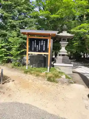 四柱神社(長野県)