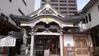 天寧寺(愛知県)