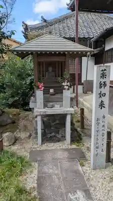 榮春禅寺（栄春寺）(京都府)