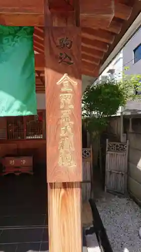 龍光寺のその他建物