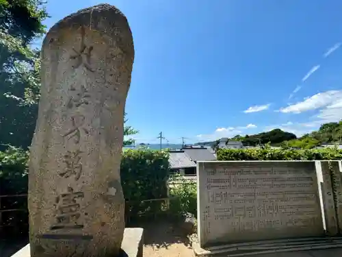 妙福寺(岡山県)