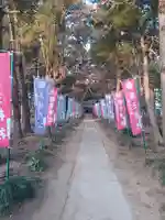 國王神社の御朱印